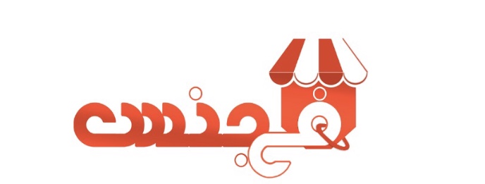راز فیجنس